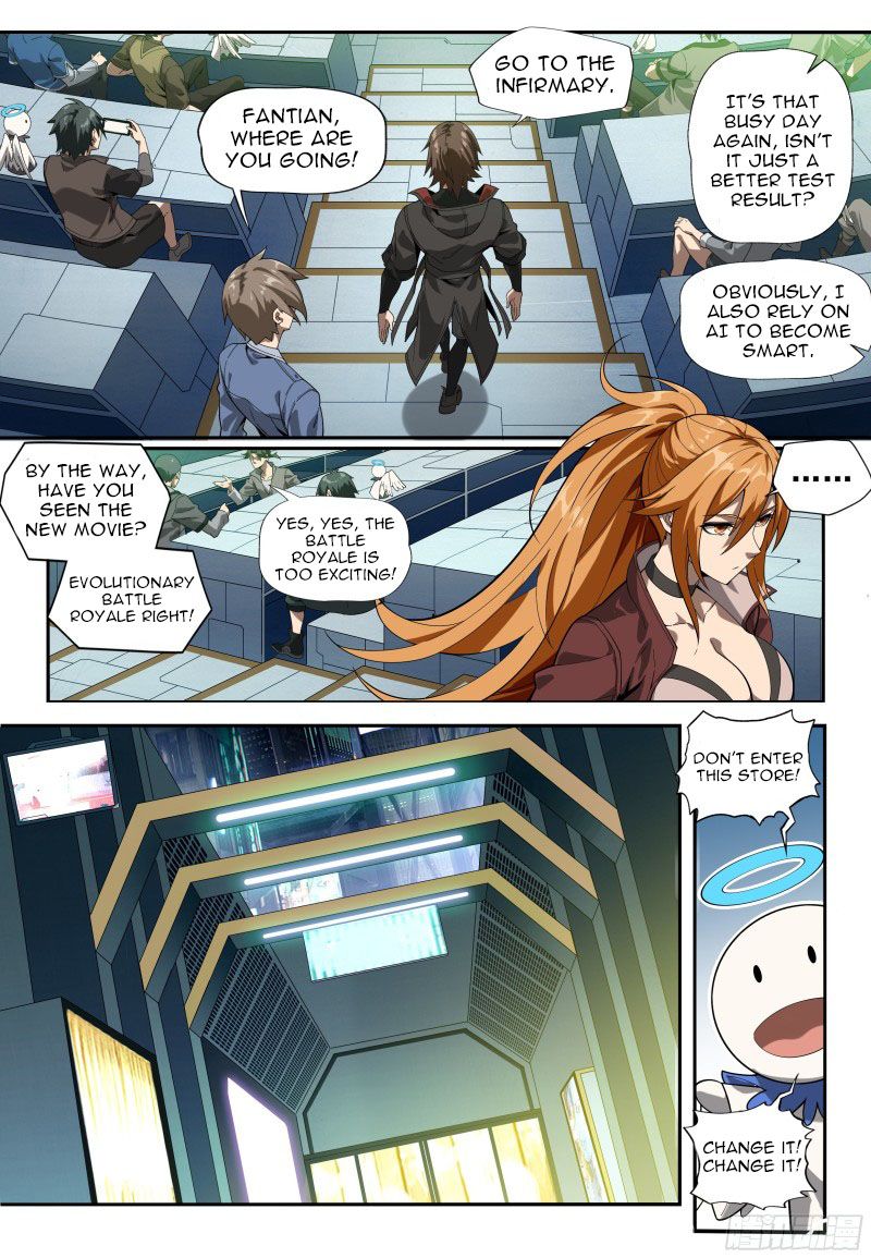 Page 12 of Chapter 1.1