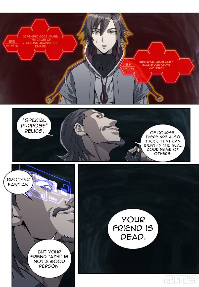 Page 8 of Chapter 3.2