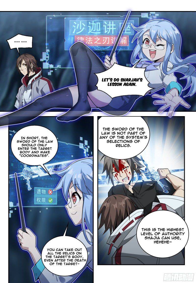 Page 2 of Chapter 6.2