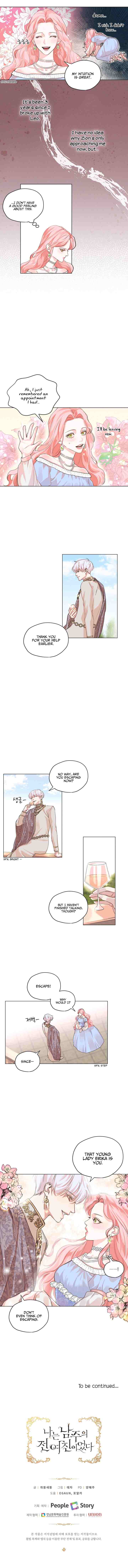 Page 17 of Chapter 1