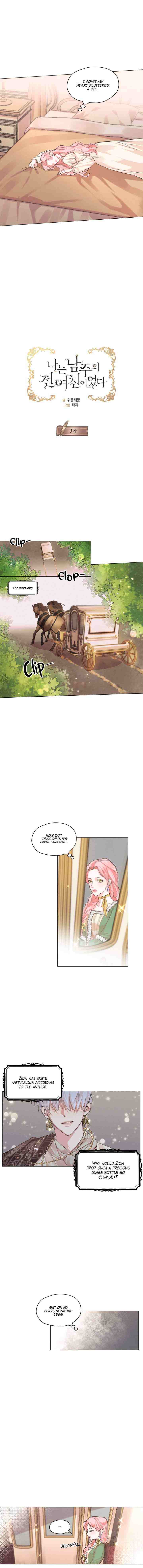 Page 3 of Chapter 3