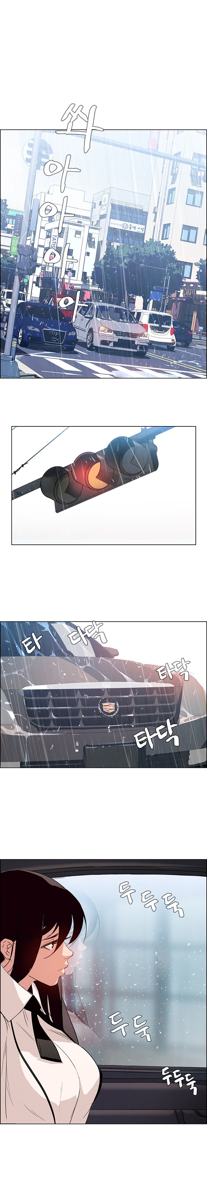 Page 1 of Chapter 1