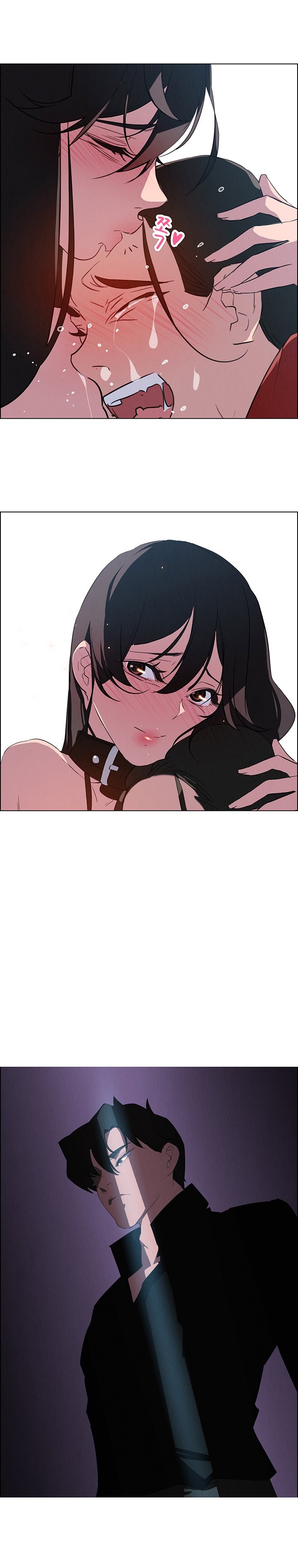 Page 1 of Chapter 25