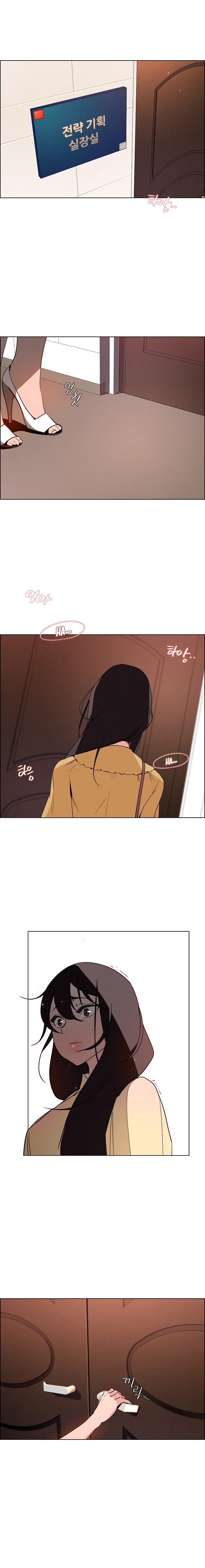 Page 15 of Chapter 32