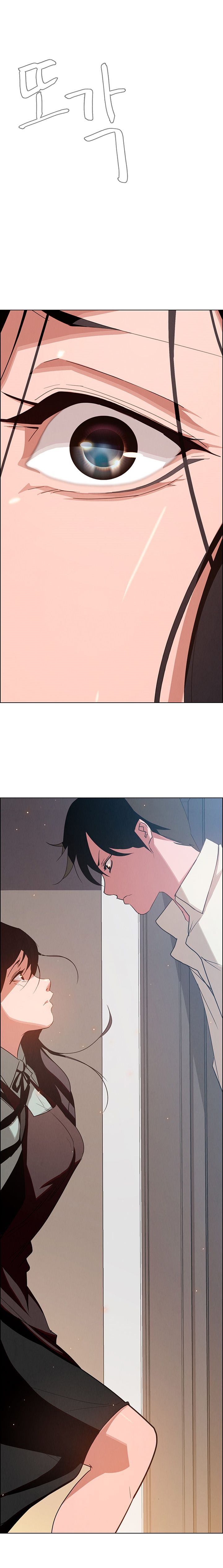 Page 7 of Chapter 5