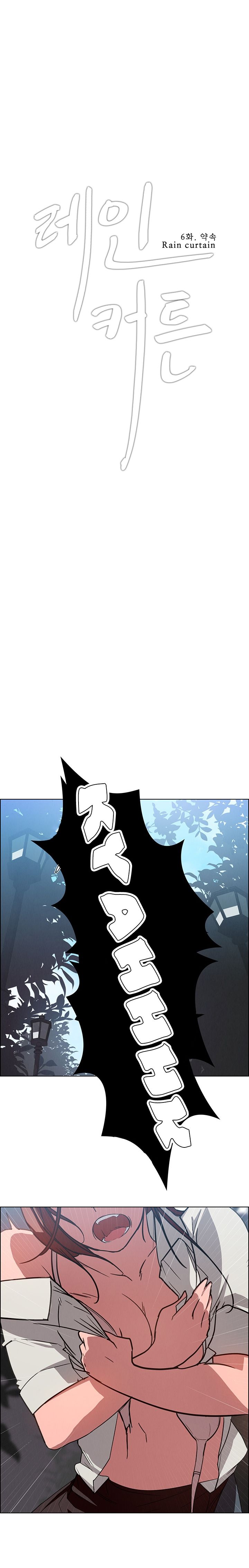 Page 1 of Chapter 6