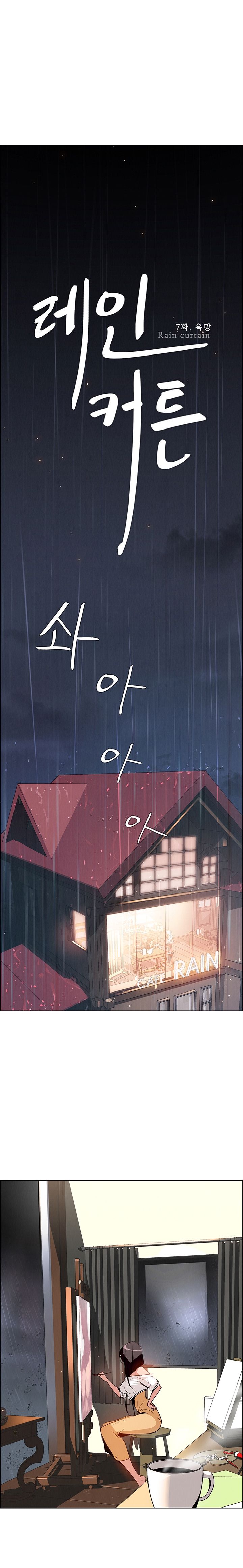 Page 1 of Chapter 7