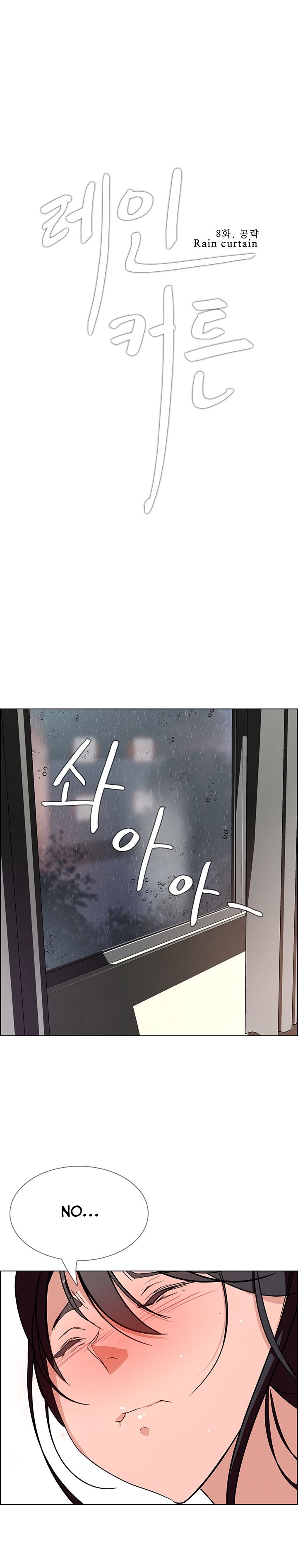 Page 1 of Chapter 8
