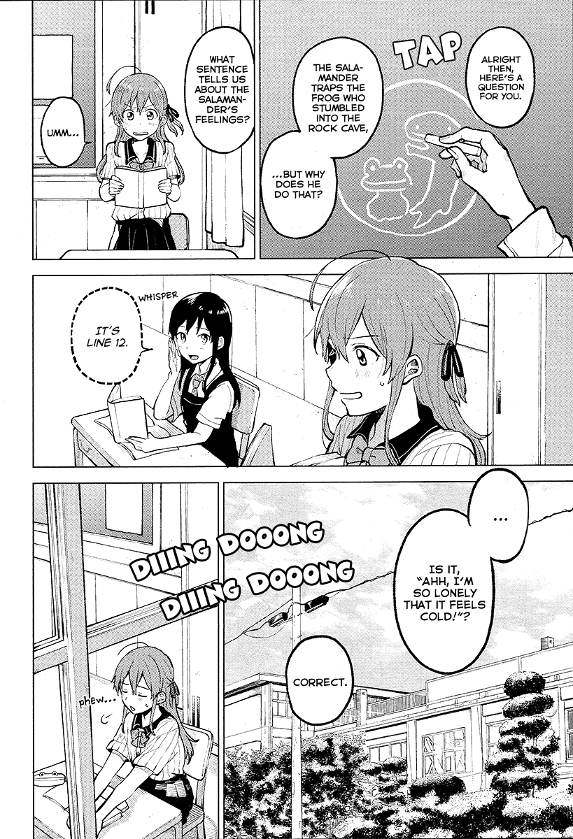 Page 18 of Chapter 1