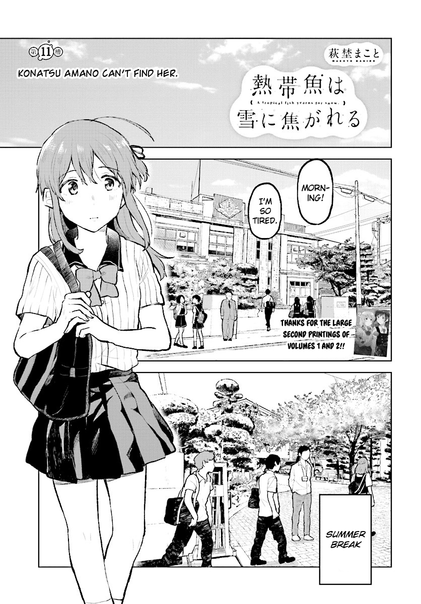 Page 2 of Chapter 11