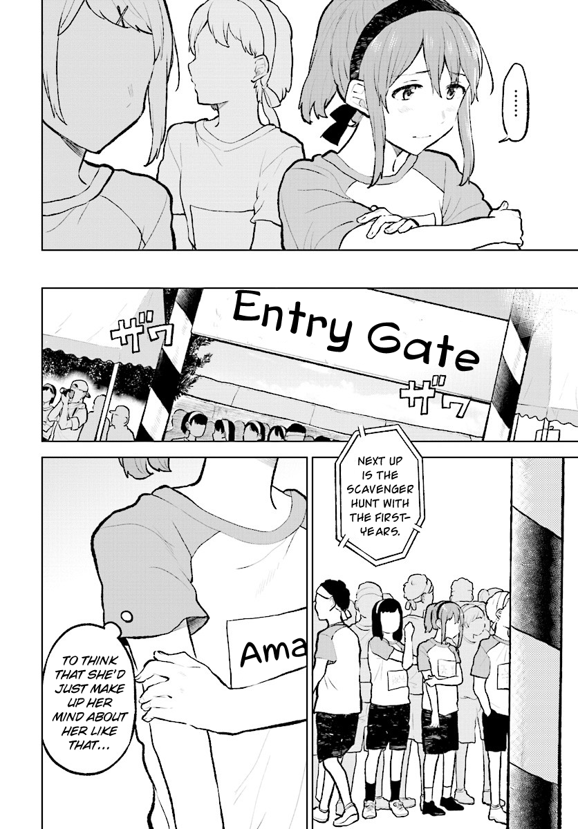 Page 17 of Chapter 11