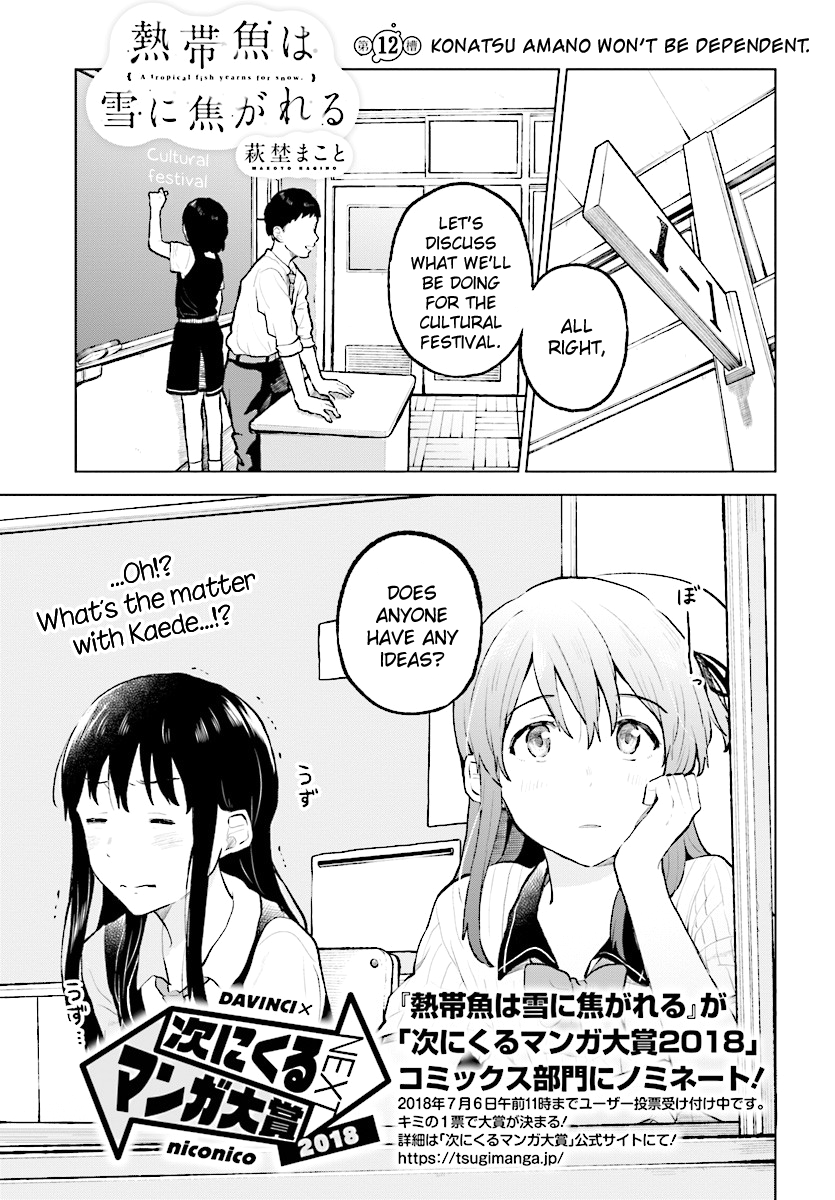 Page 2 of Chapter 12