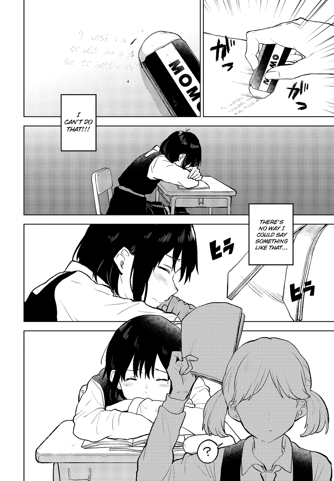 Page 15 of Chapter 14
