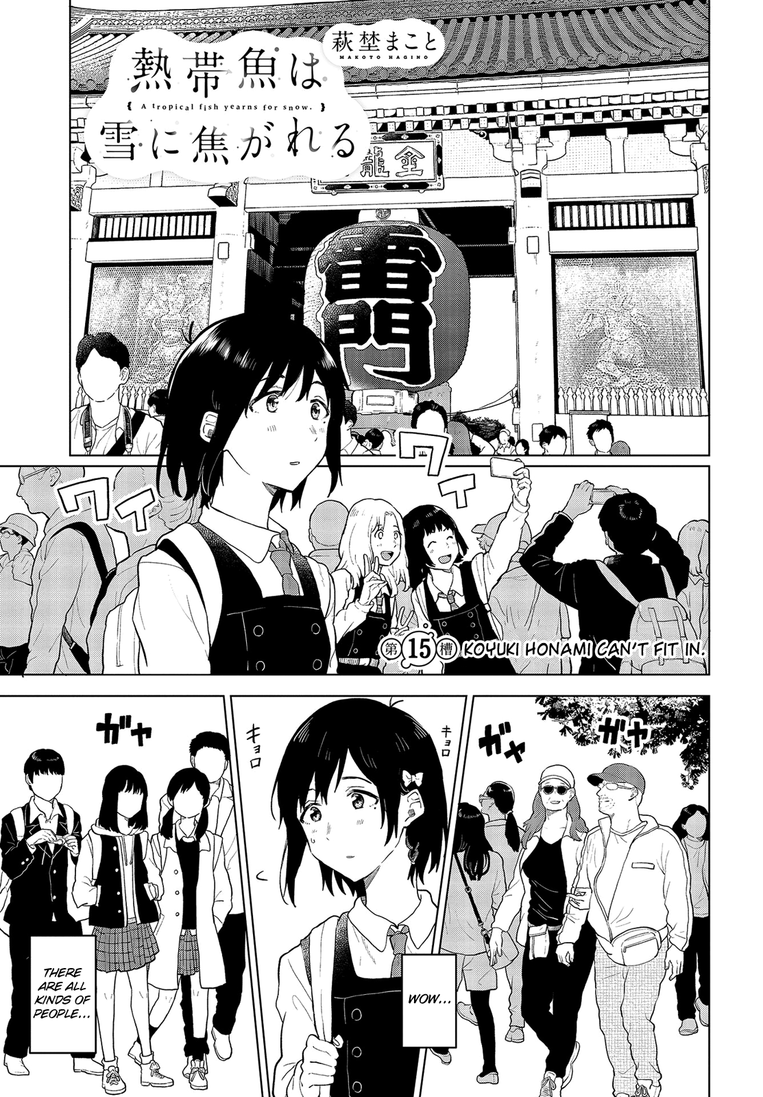 Page 2 of Chapter 15