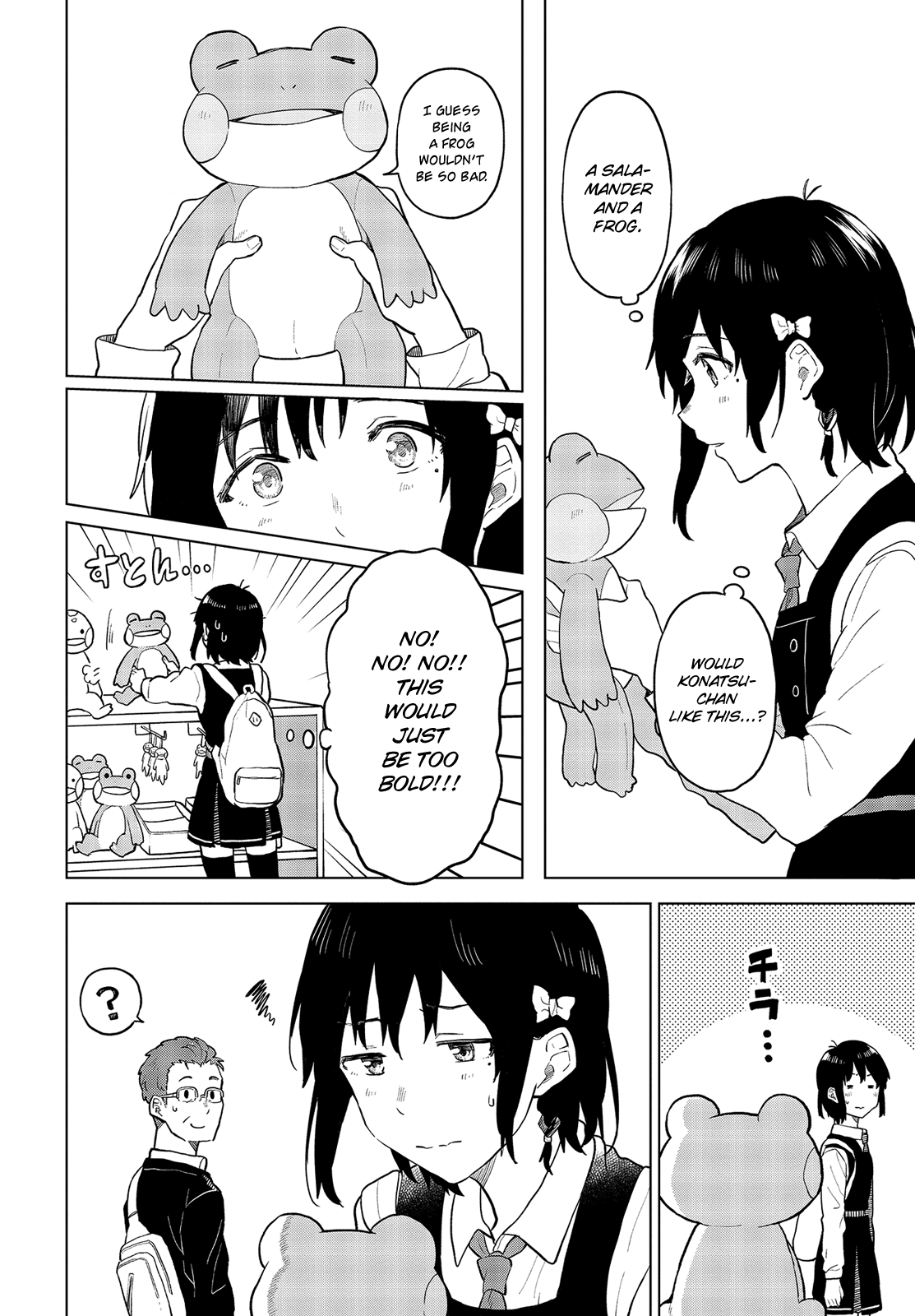 Page 23 of Chapter 15