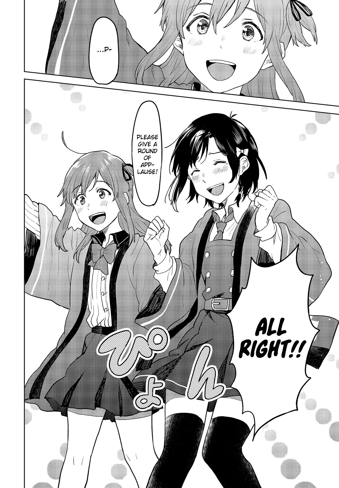 Page 21 of Chapter 16