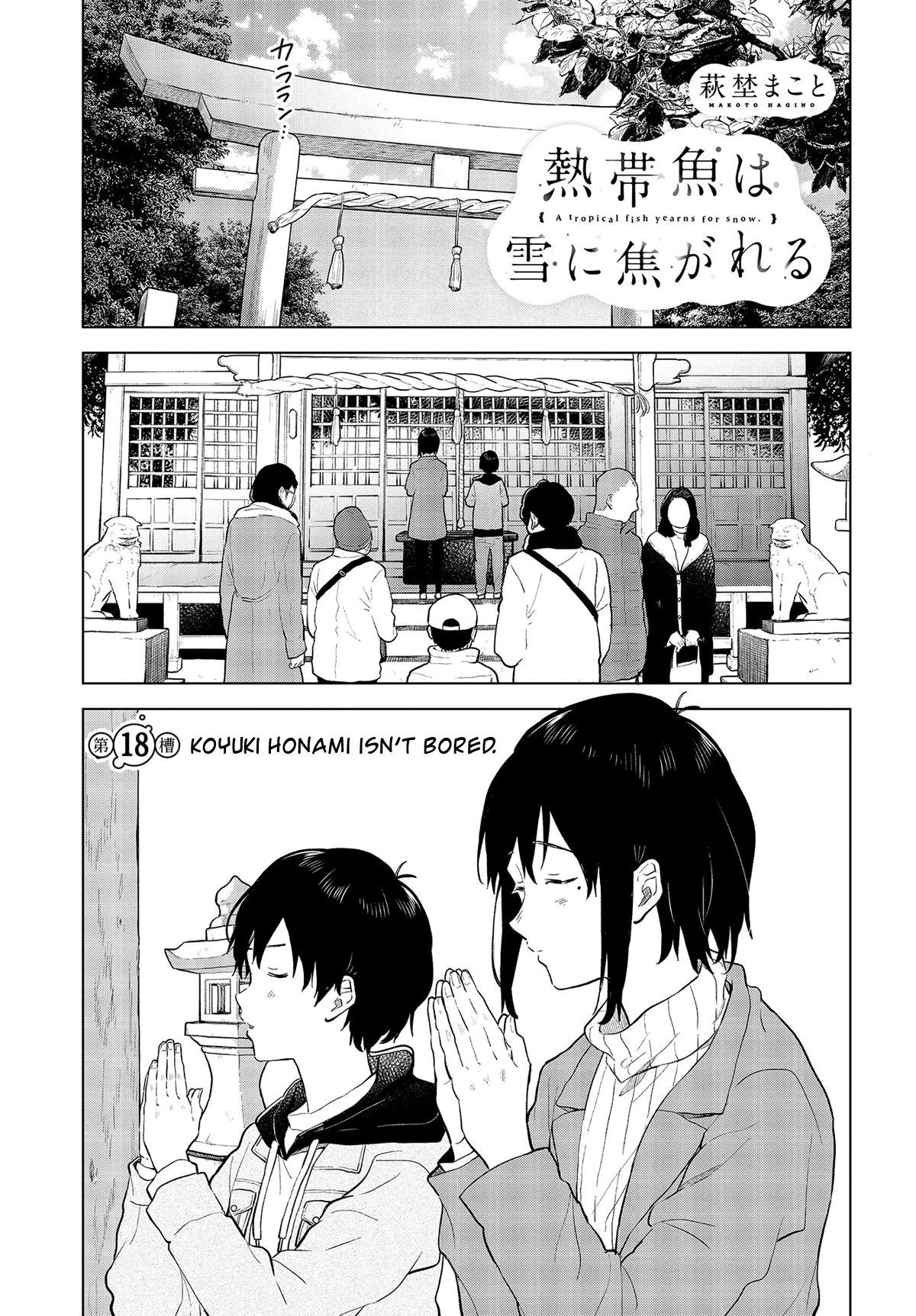 Page 2 of Chapter 18
