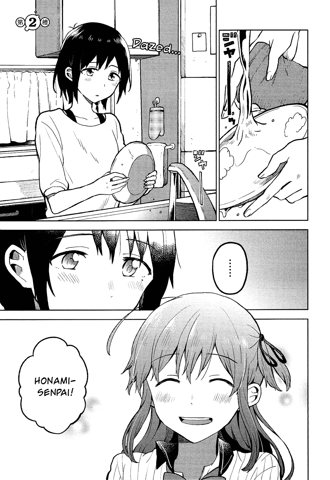 Page 2 of Chapter 2