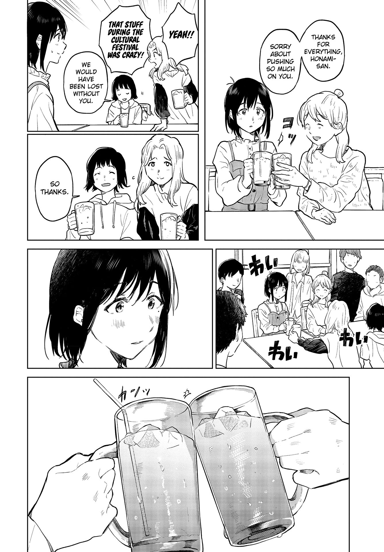 Page 27 of Chapter 22