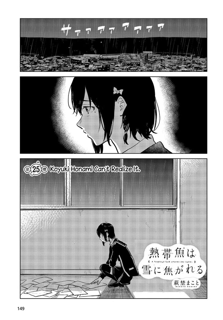 Page 1 of Chapter 25