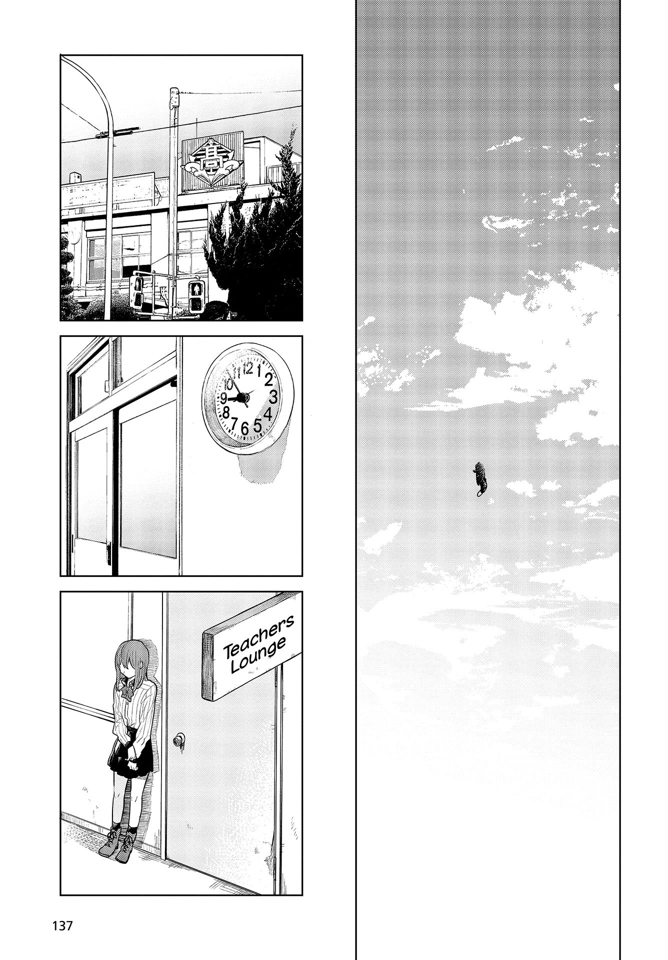 Page 51 of Chapter 26