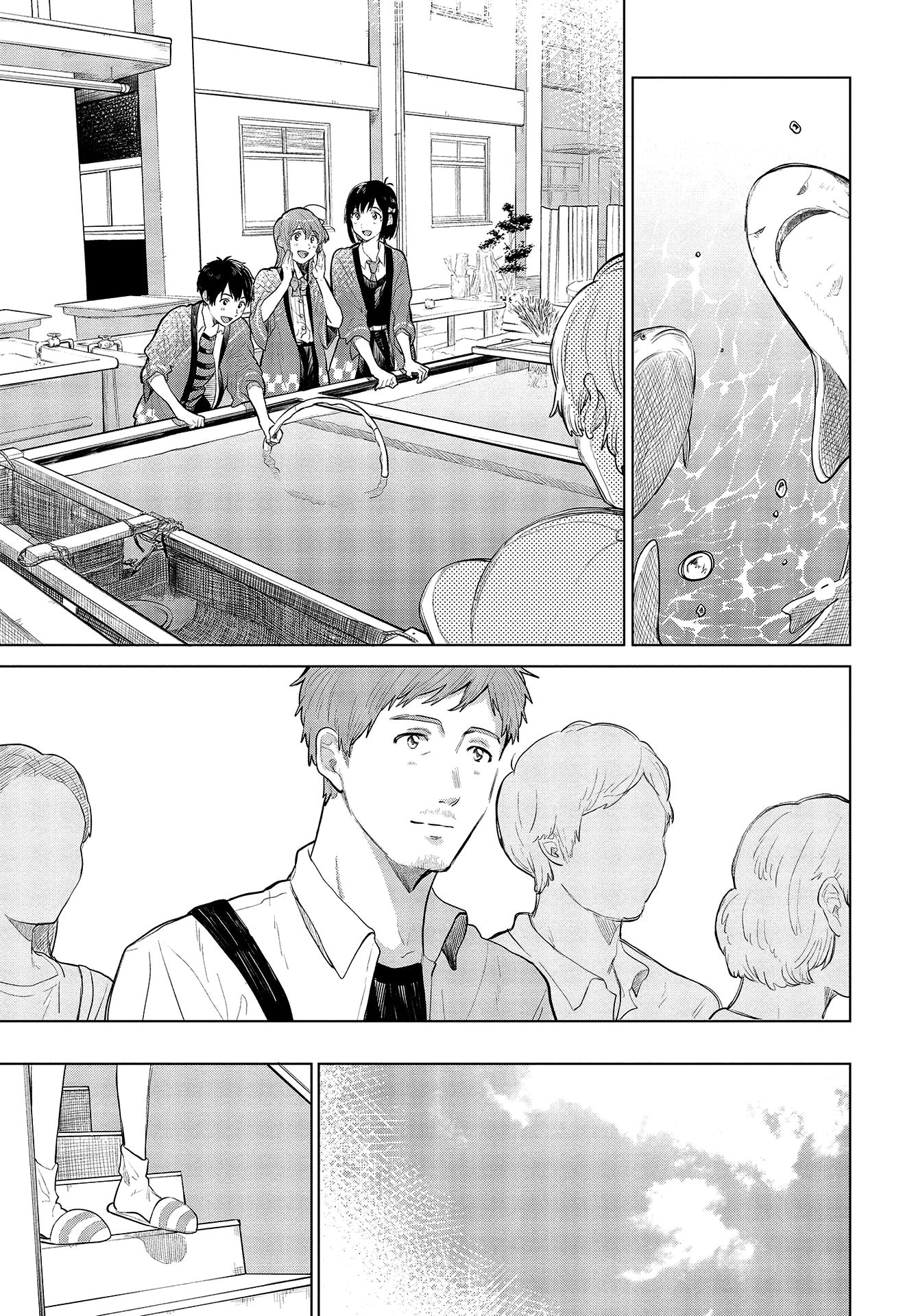 Page 13 of Chapter 27.5