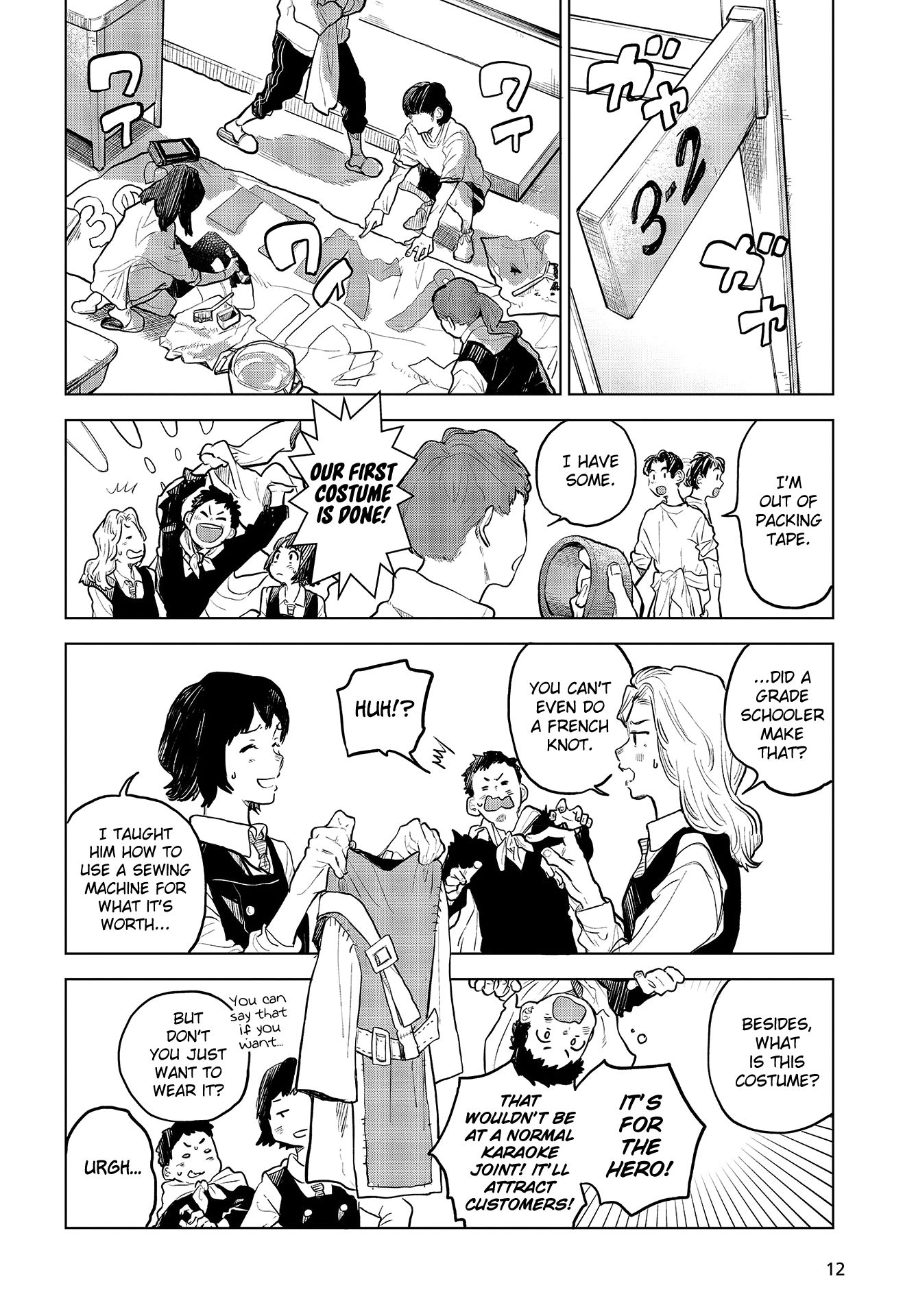 Page 9 of Chapter 31