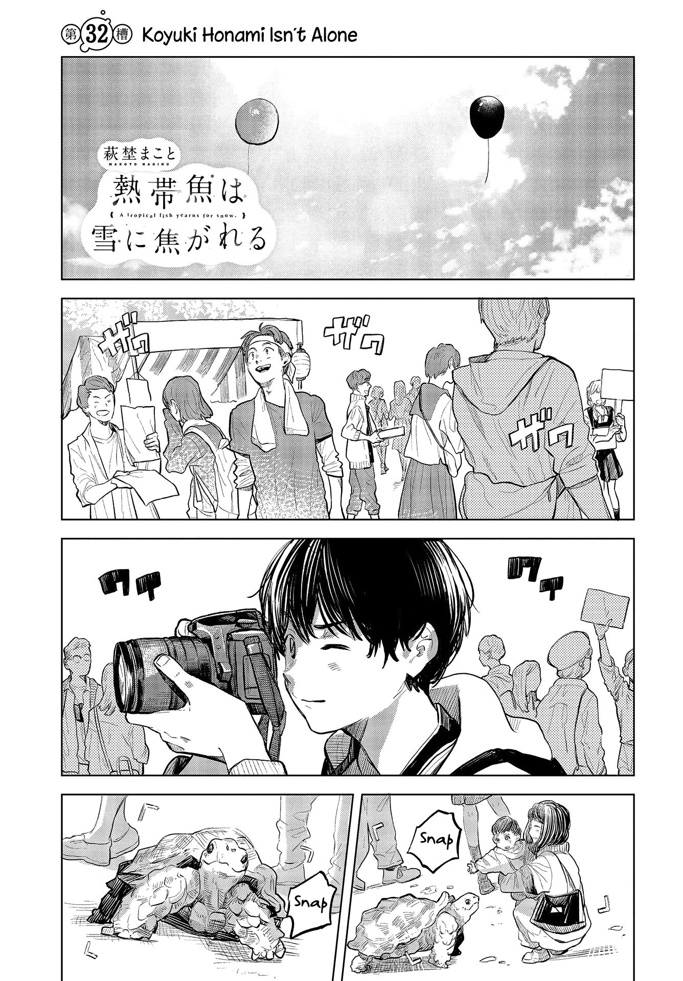 Page 1 of Chapter 32