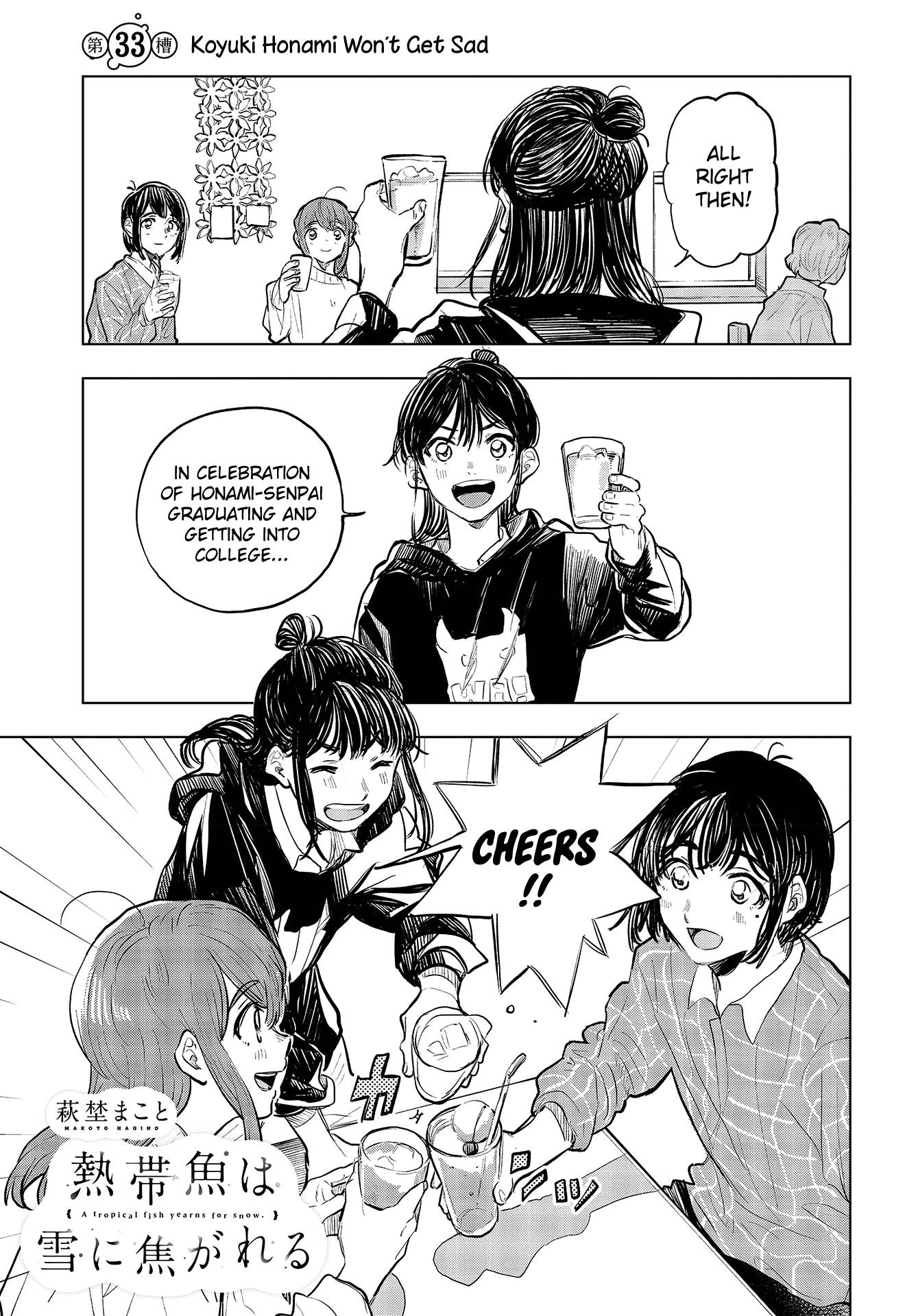 Page 1 of Chapter 33