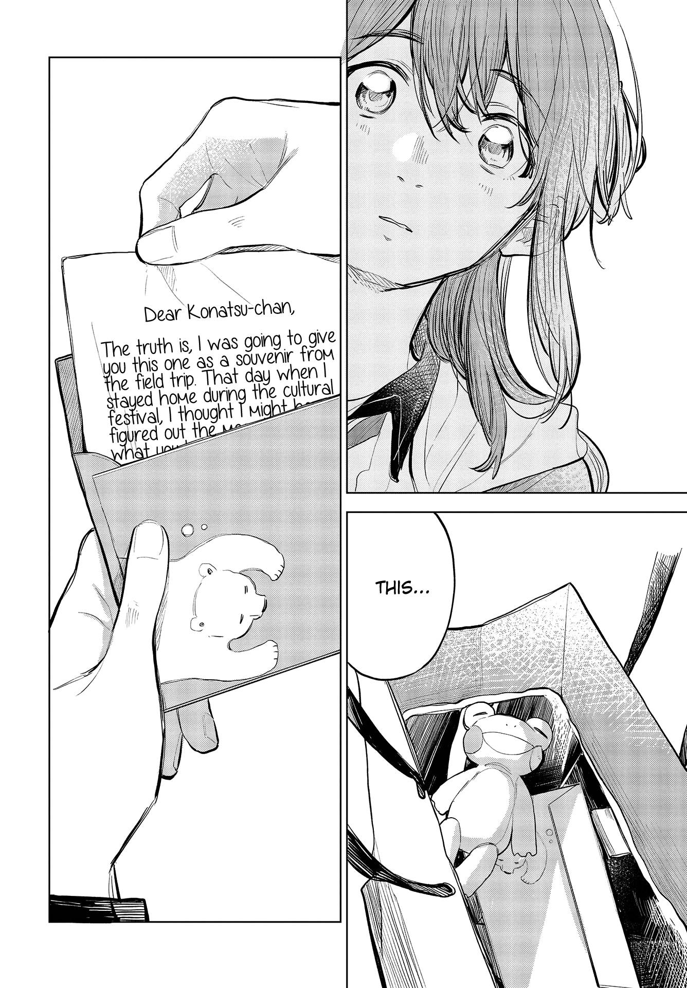 Page 33 of Chapter 33