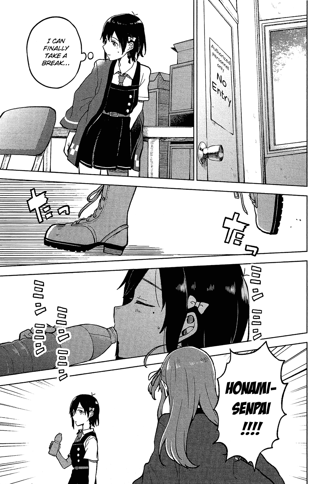 Page 32 of Chapter 4