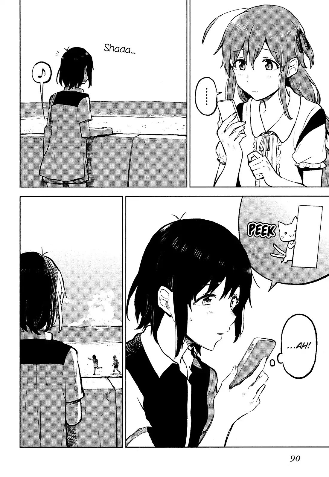 Page 17 of Chapter 7