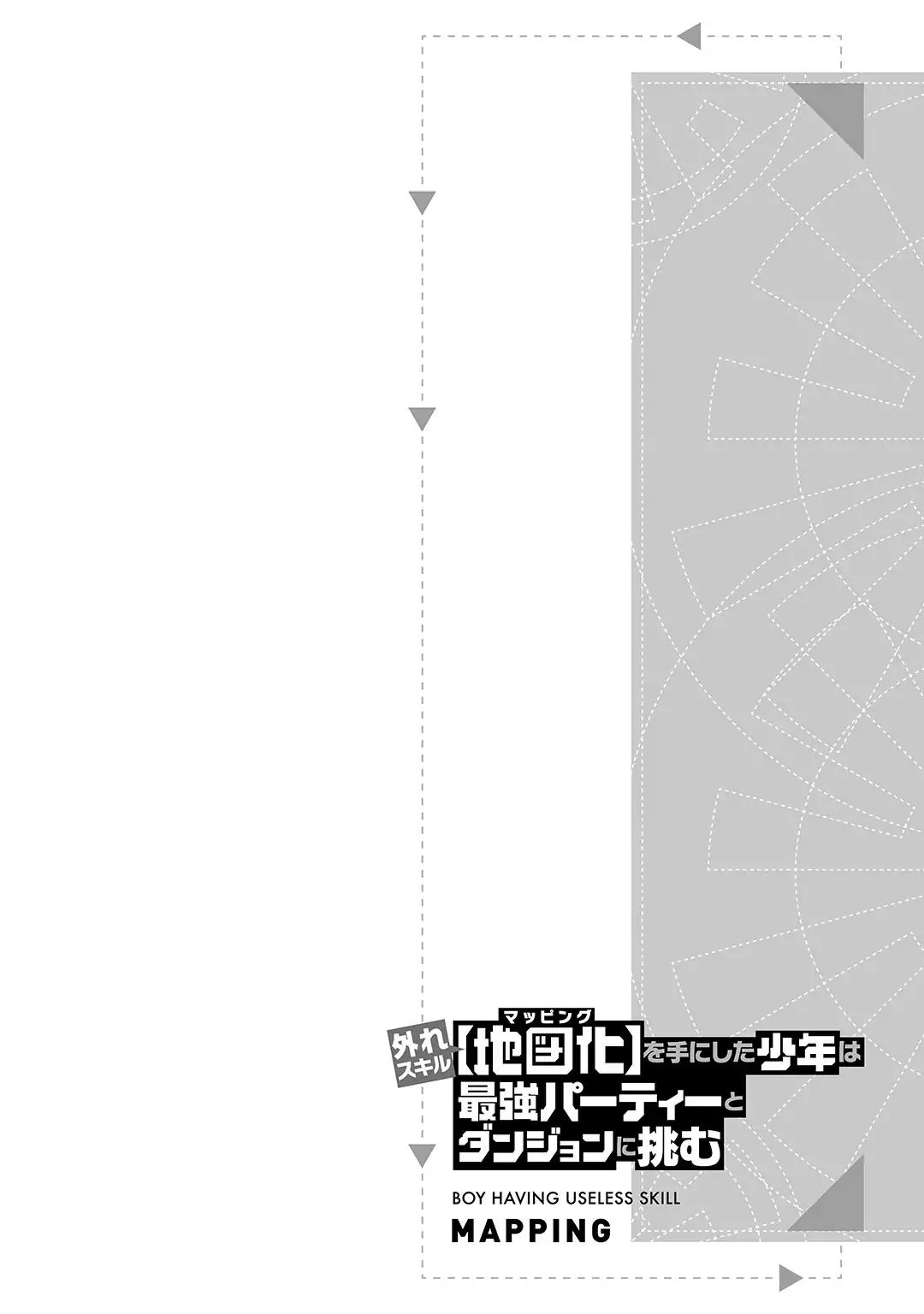Page 36 of Chapter 1