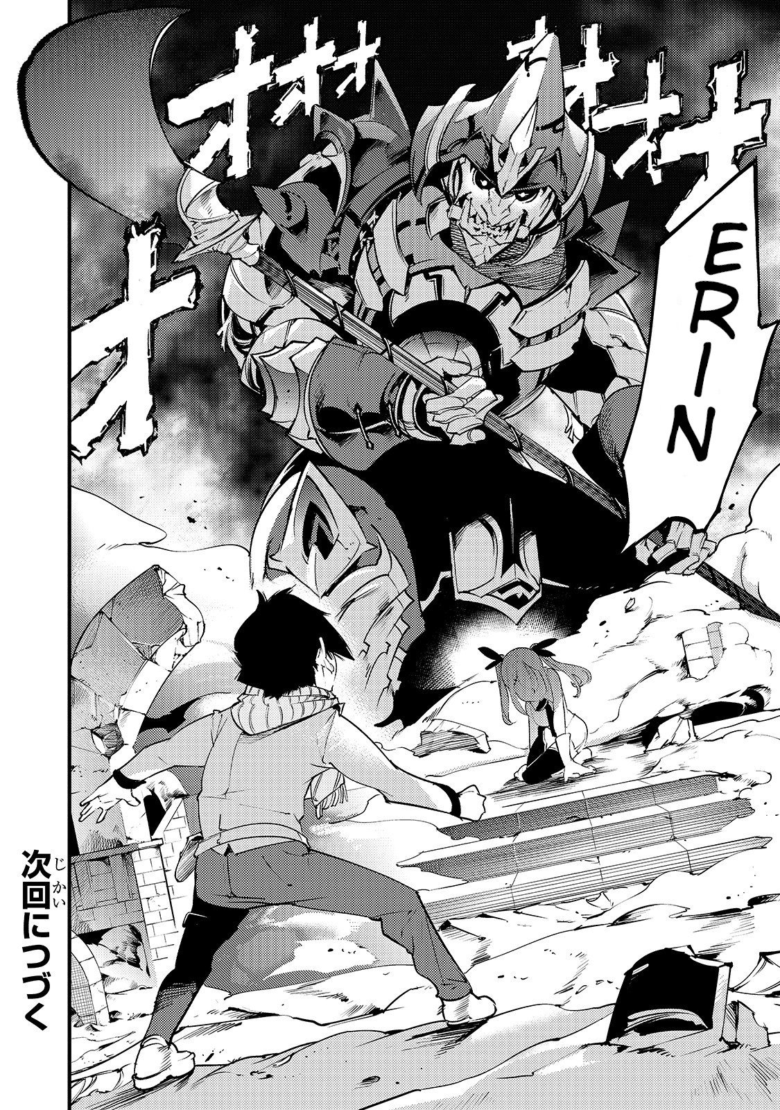Page 21 of Chapter 11