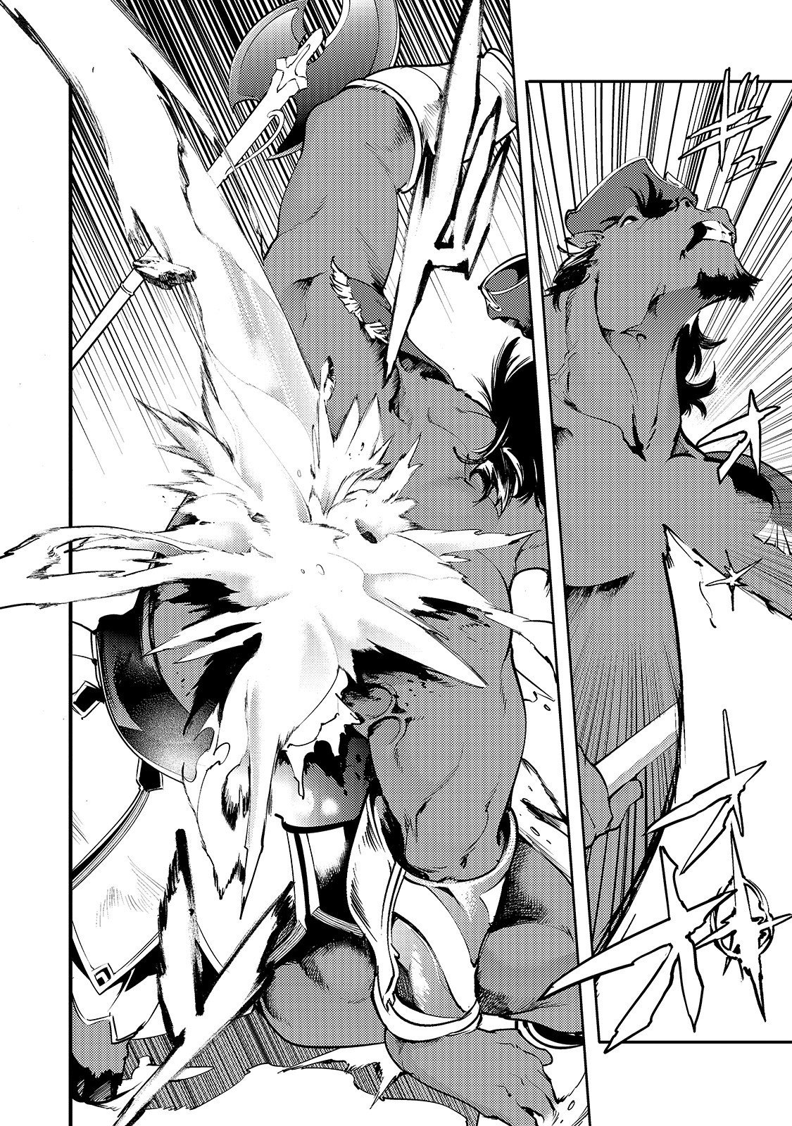 Page 7 of Chapter 12.2