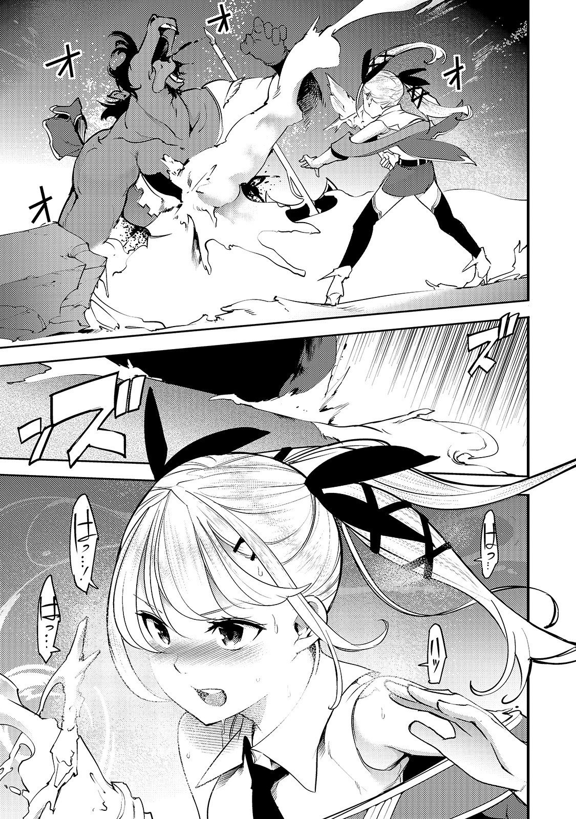 Page 8 of Chapter 12.2
