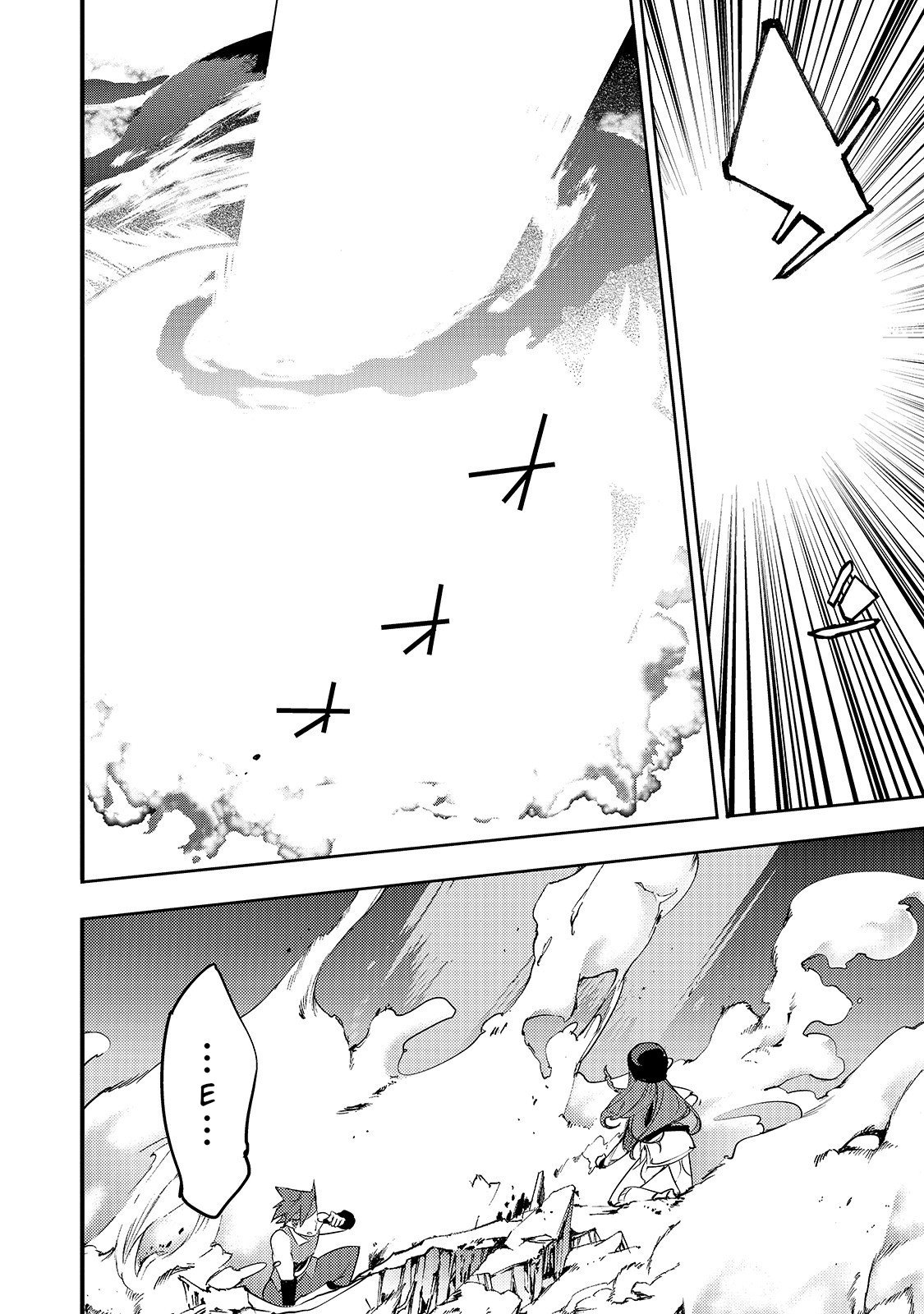 Page 15 of Chapter 12.2