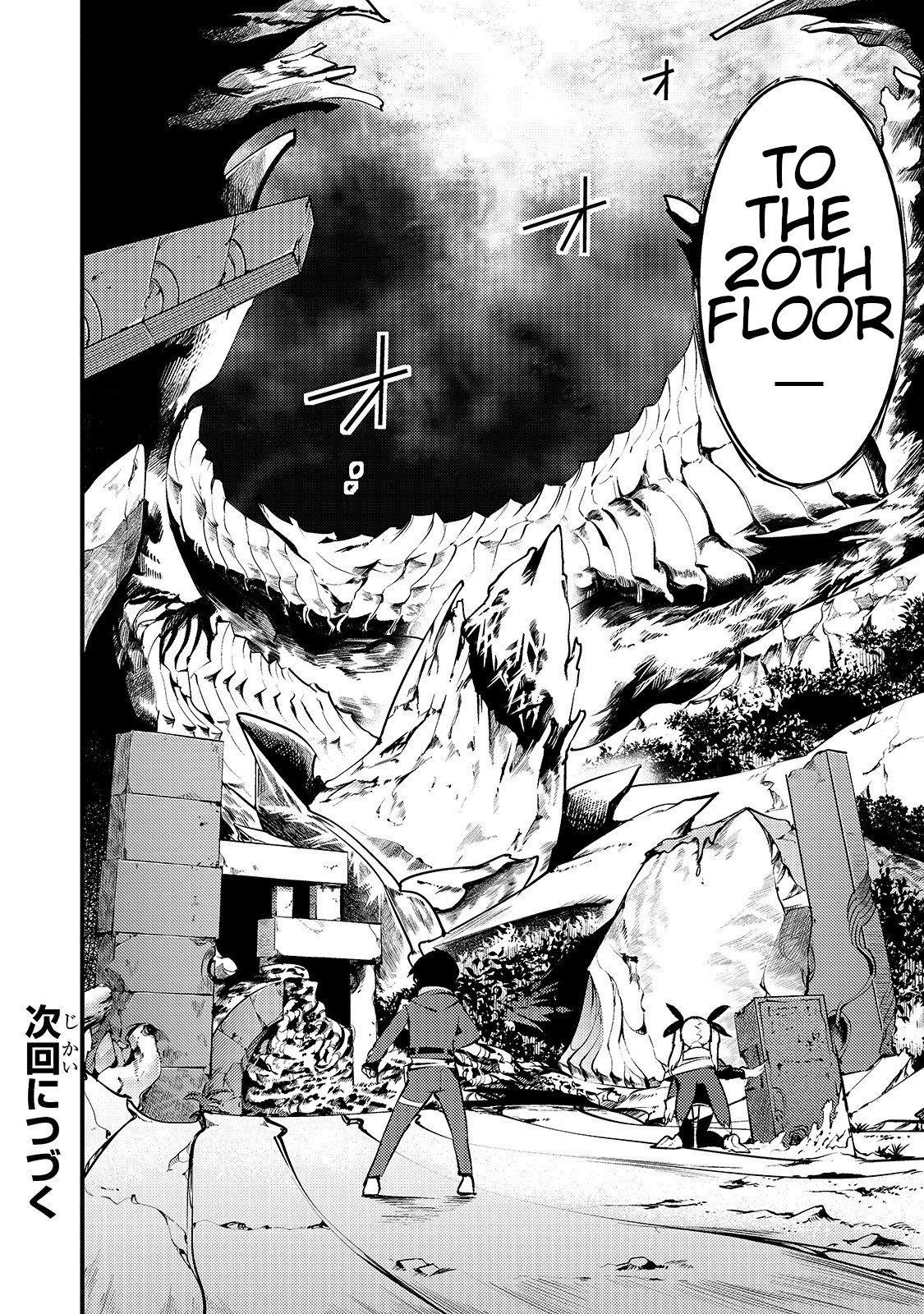 Page 19 of Chapter 12.2