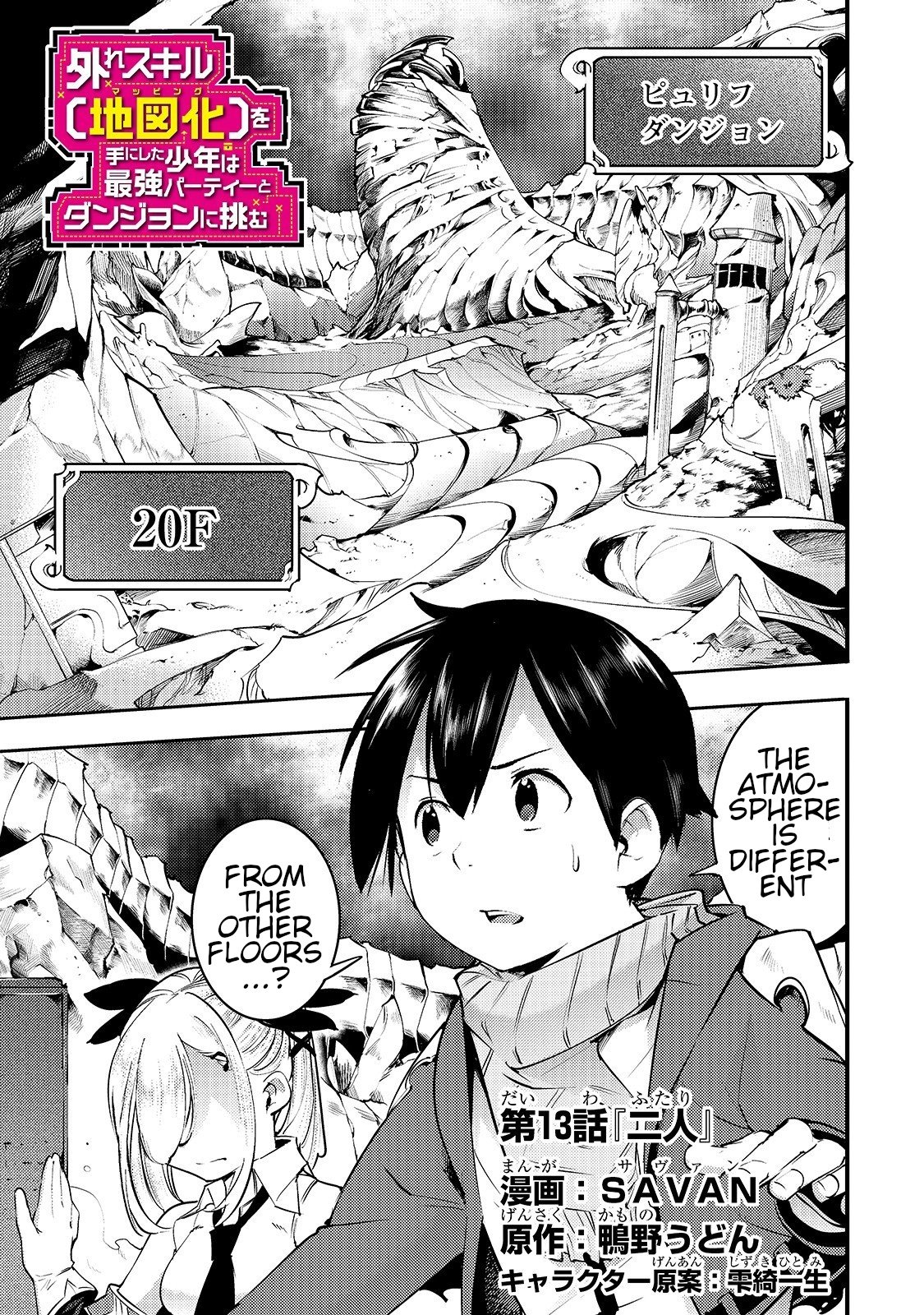 Page 2 of Chapter 13.1