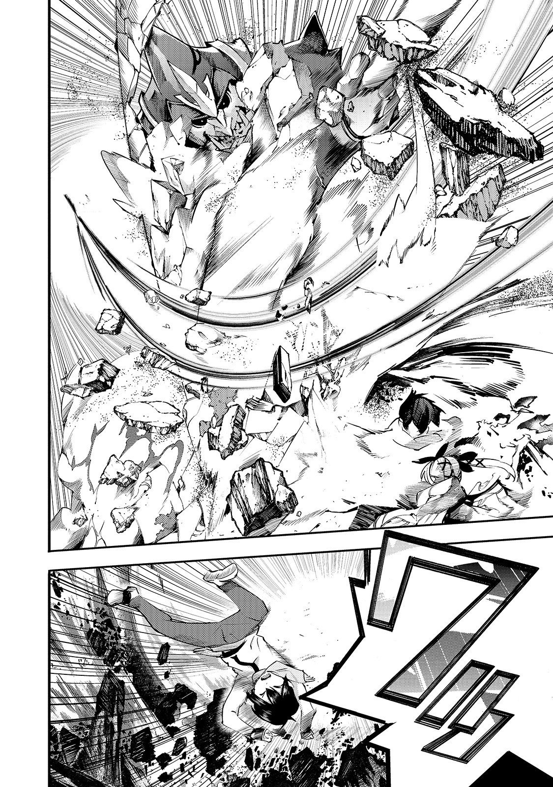 Page 11 of Chapter 13.2