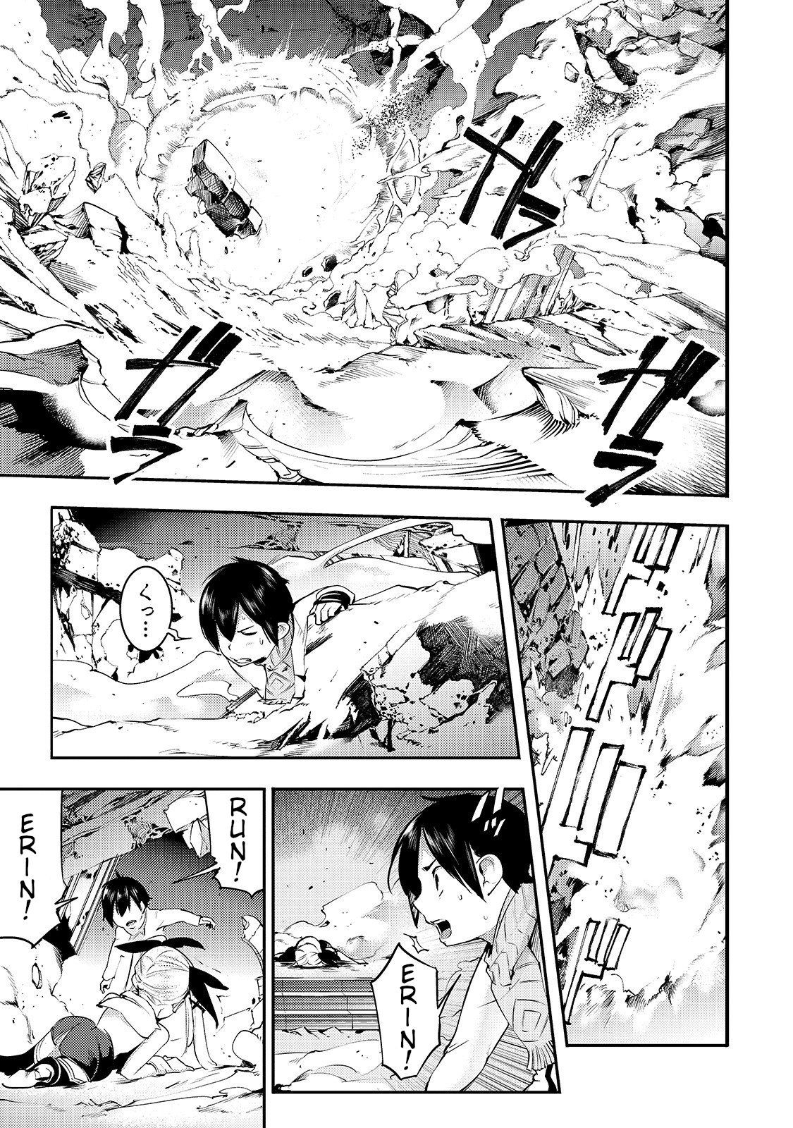 Page 12 of Chapter 13.2