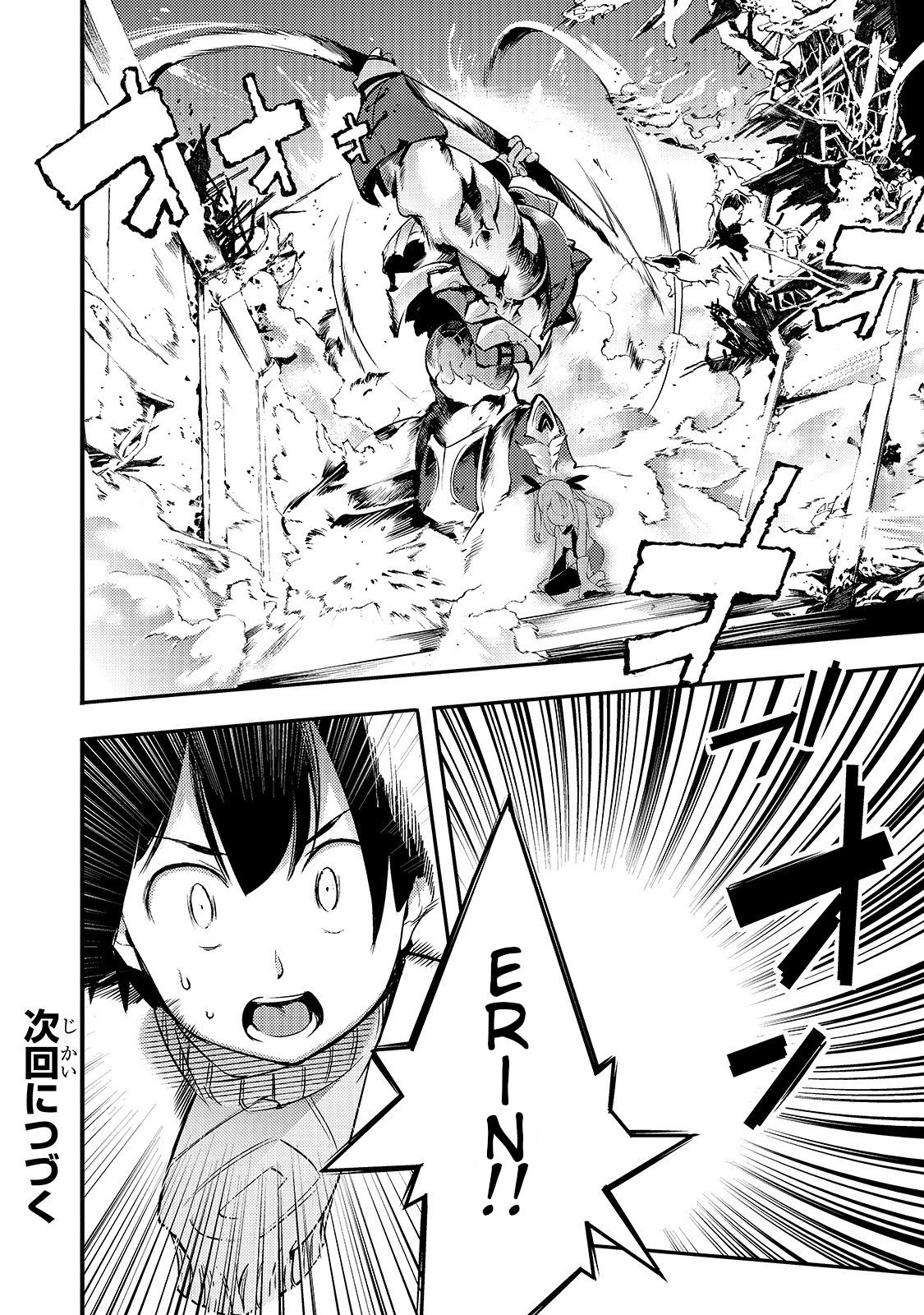 Page 13 of Chapter 13.2