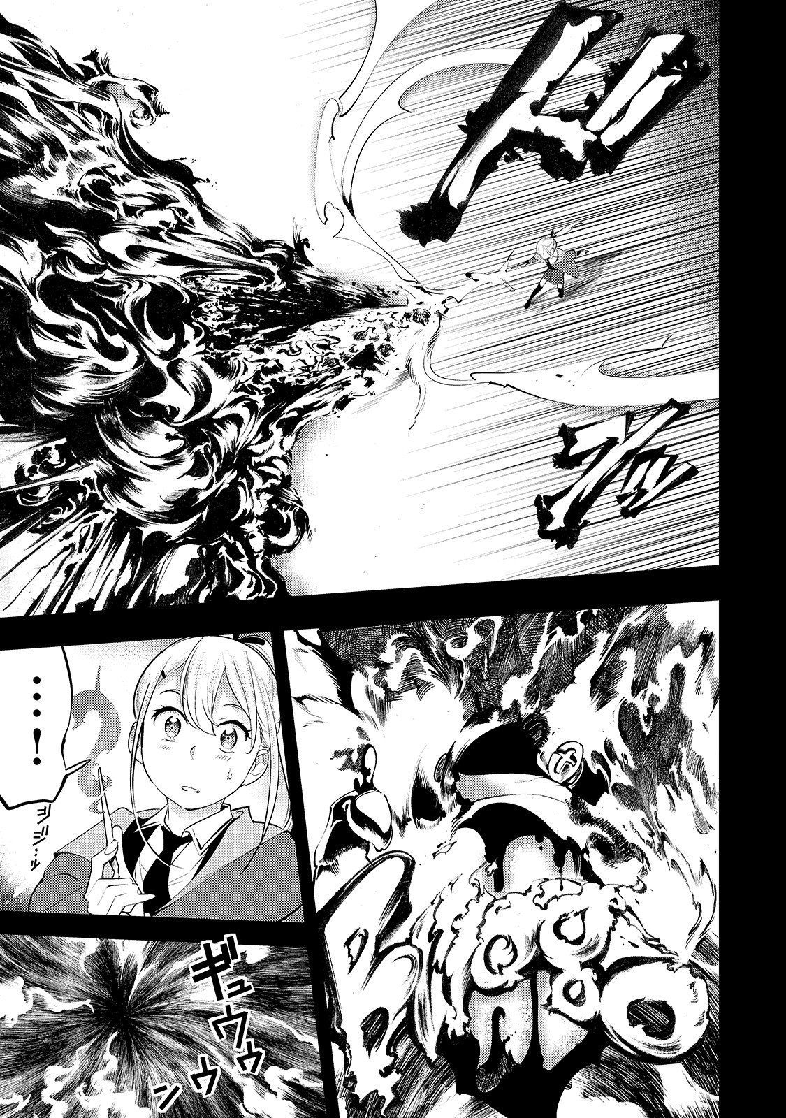 Page 3 of Chapter 14.2