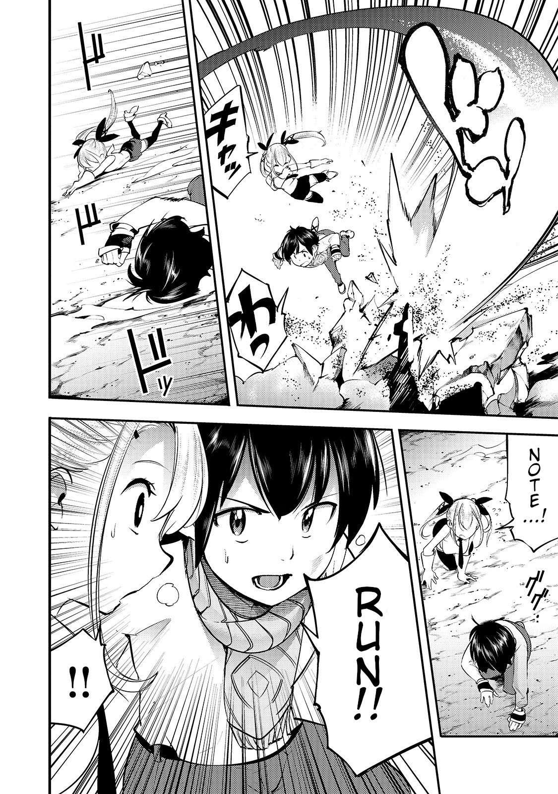 Page 9 of Chapter 15