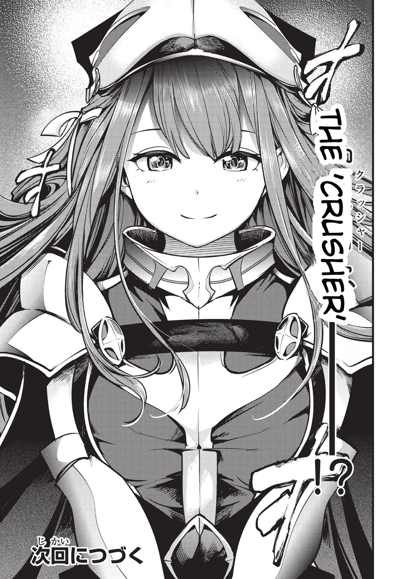 Page 16 of Chapter 5.2