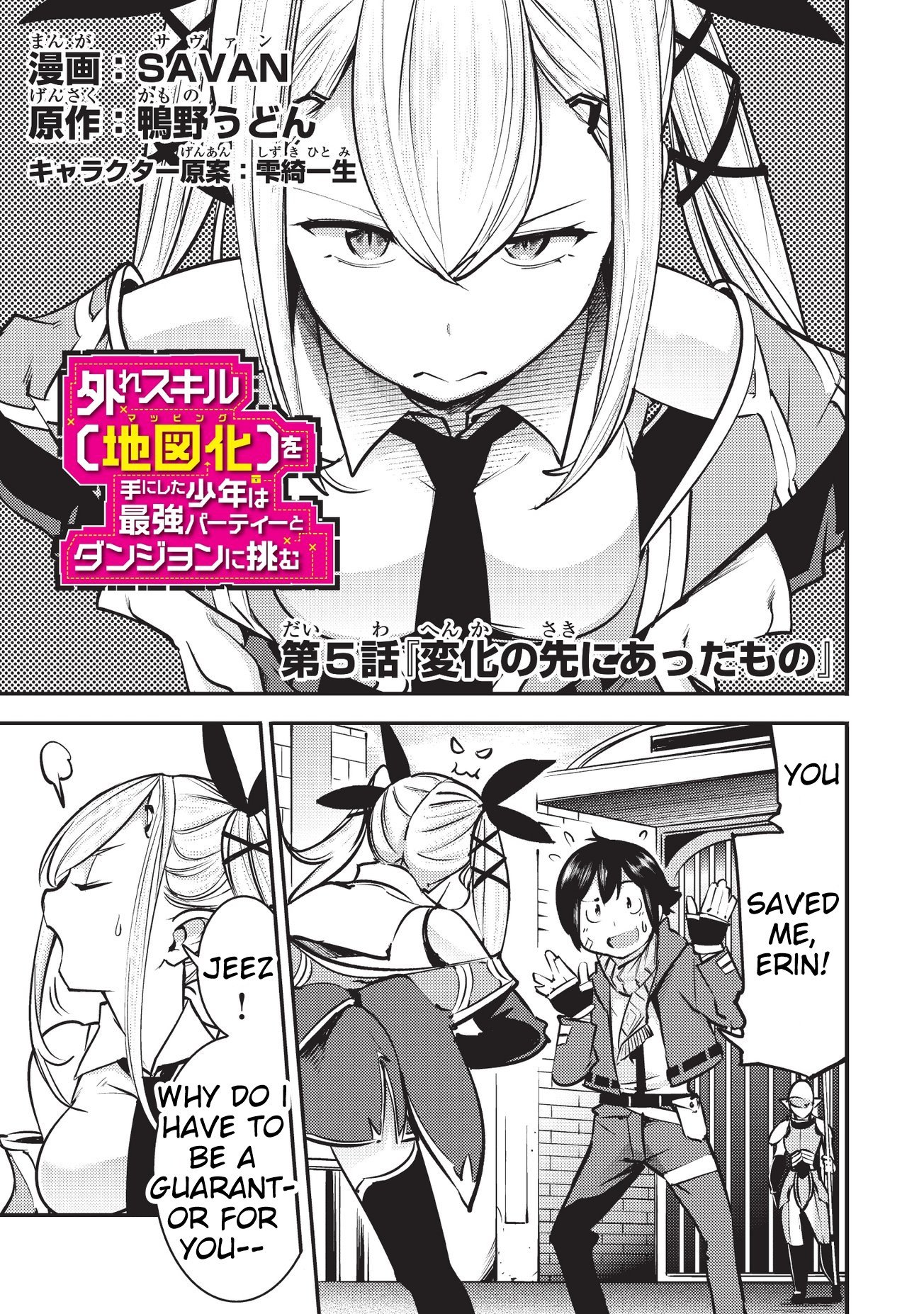 Page 2 of Chapter 5.1