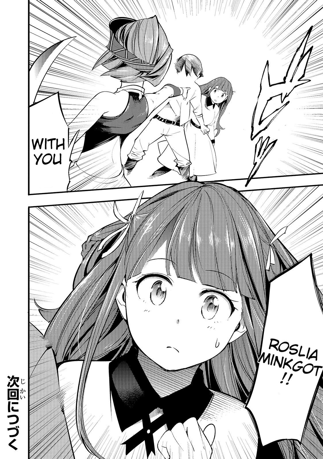 Page 9 of Chapter 7.2