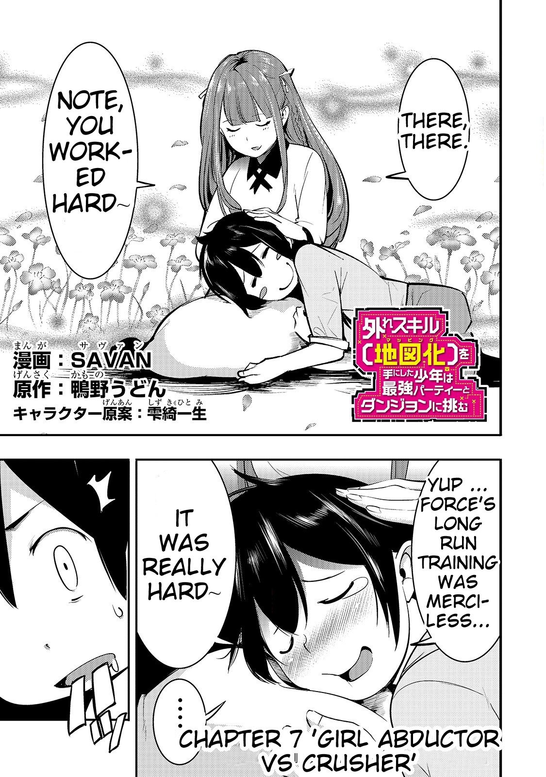 Page 2 of Chapter 7.1