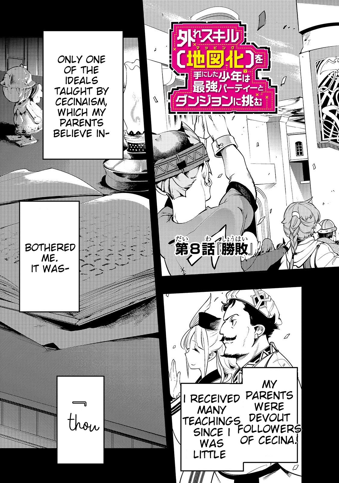 Page 4 of Chapter 8.1