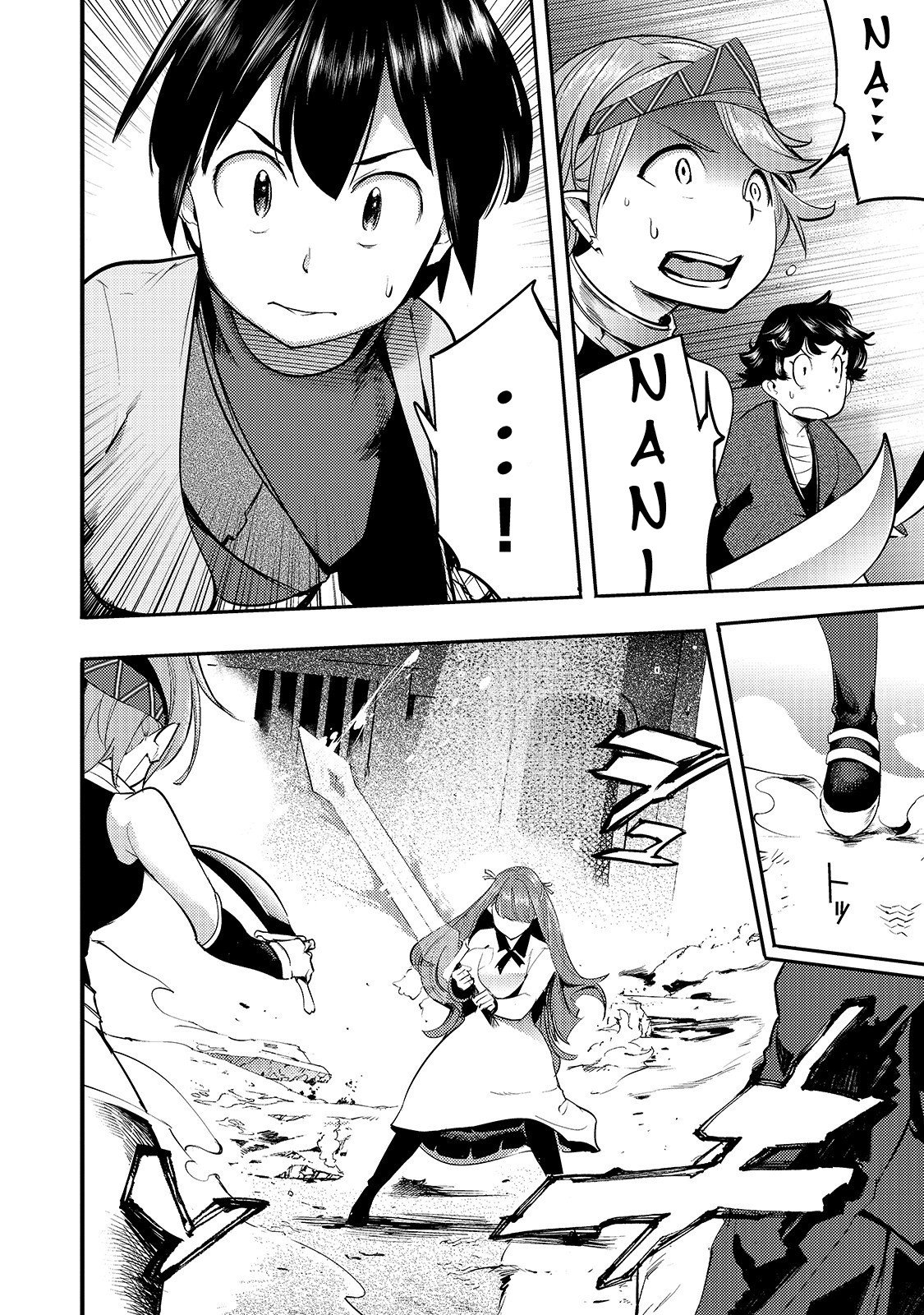 Page 12 of Chapter 8.2